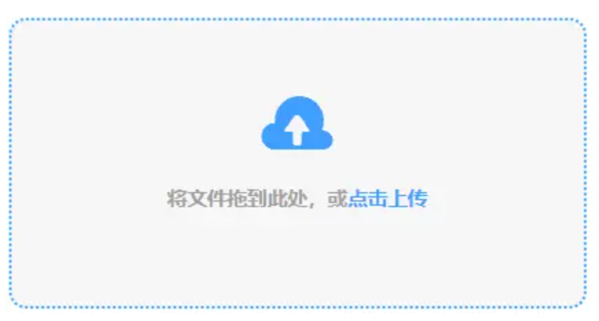 千亿体育在线官网下载使用讲解 - 添加文件